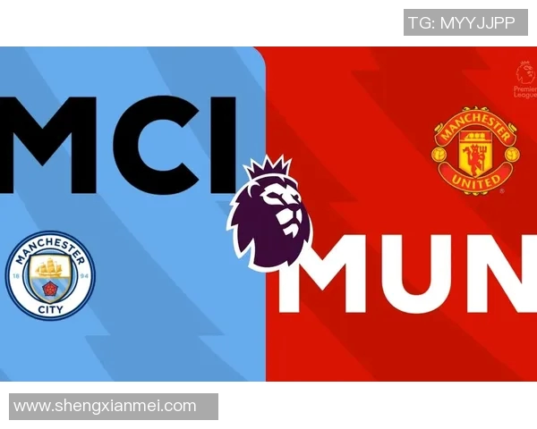 曼联与曼城激战9月10日巅峰对决谁将赢得曼市德比荣耀