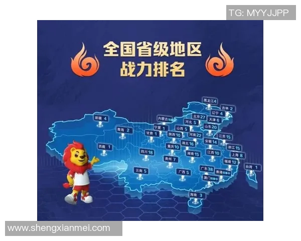 激战在即半决赛深圳对决广东谁将晋级总决赛争夺荣耀