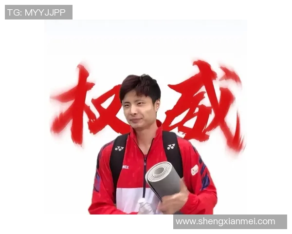 石宇奇身高揭秘：他在羽毛球界的优势与挑战分析